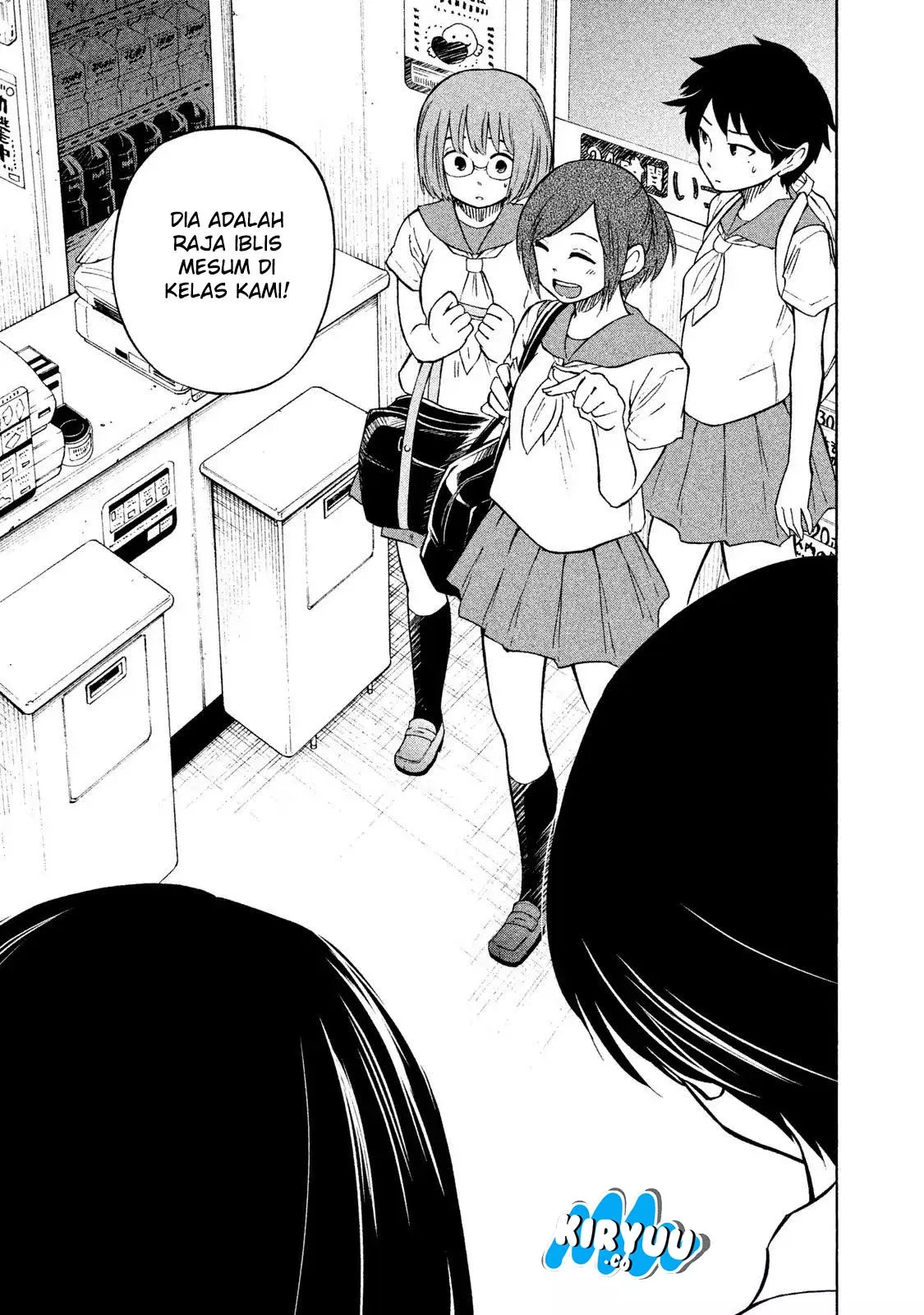 oogami-san-dadamore-desu - Chapter: 05