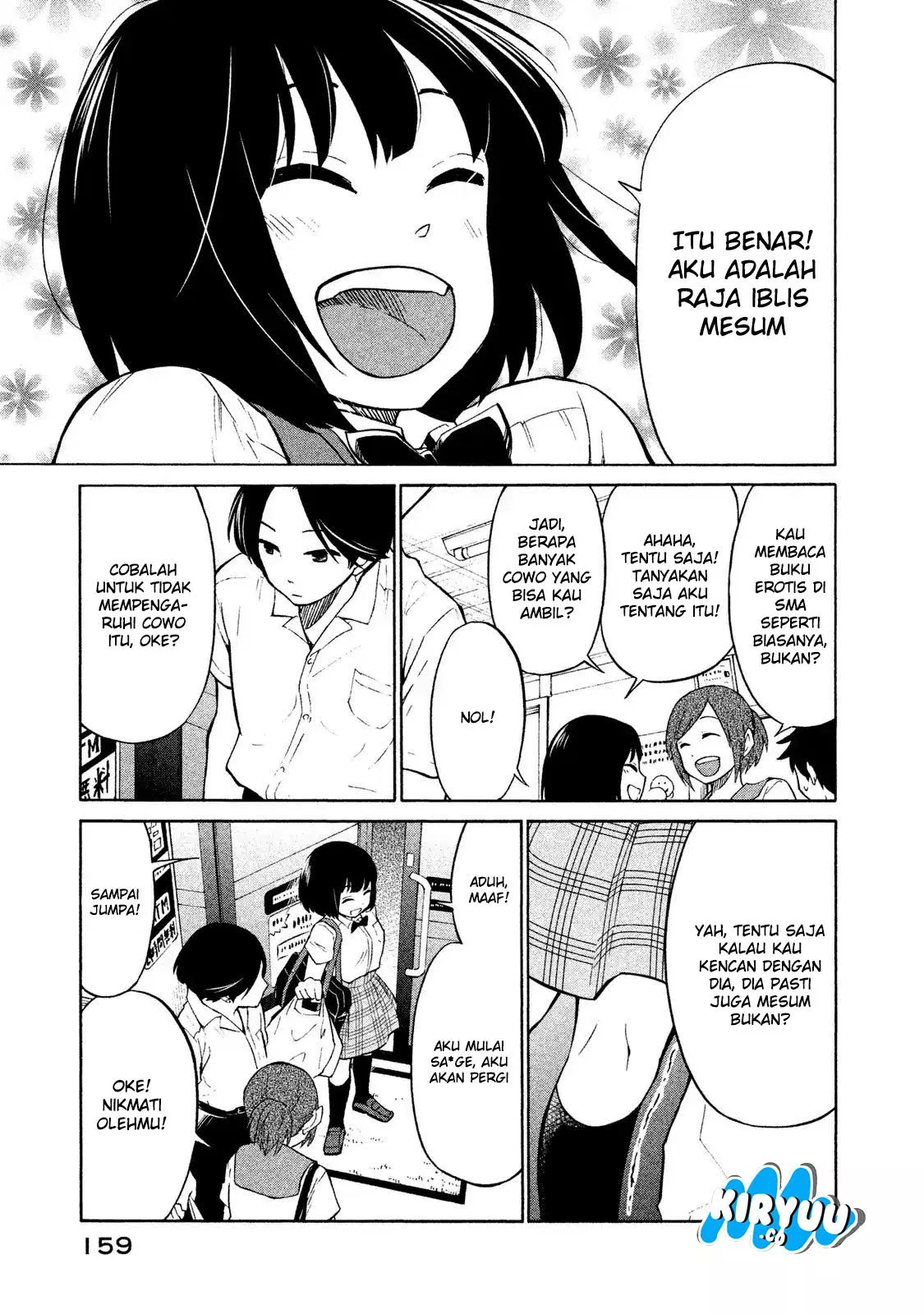 oogami-san-dadamore-desu - Chapter: 05