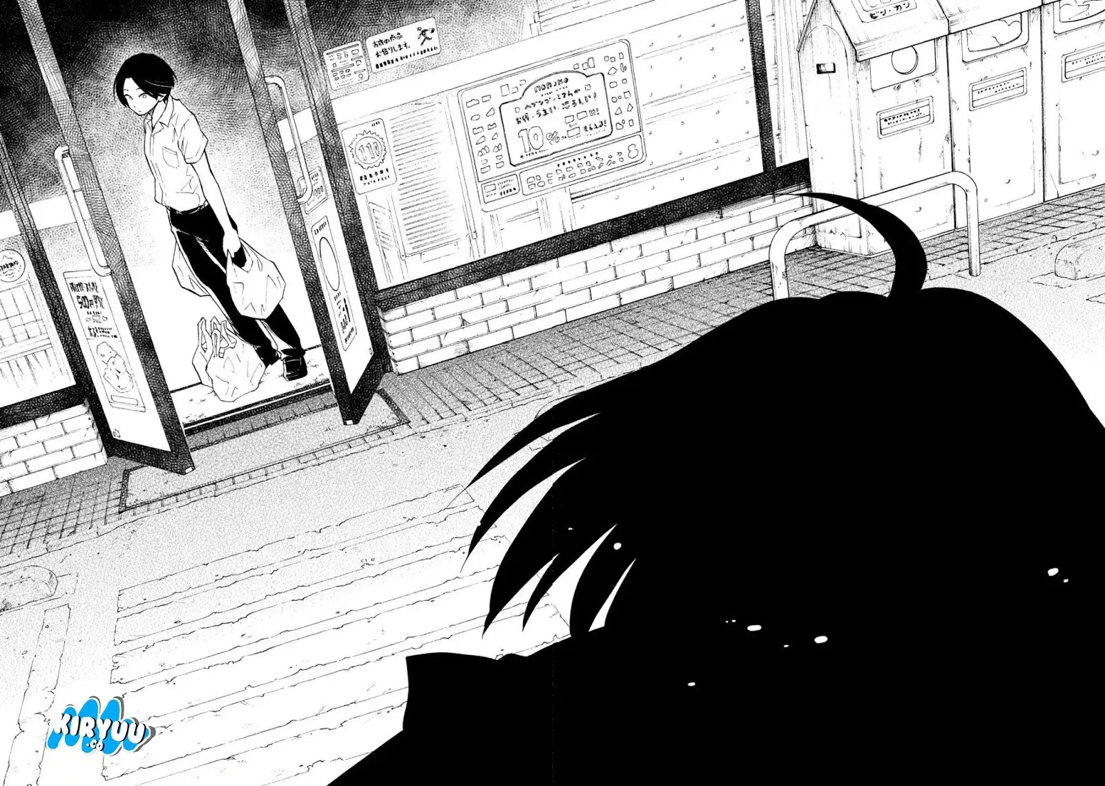 oogami-san-dadamore-desu - Chapter: 05