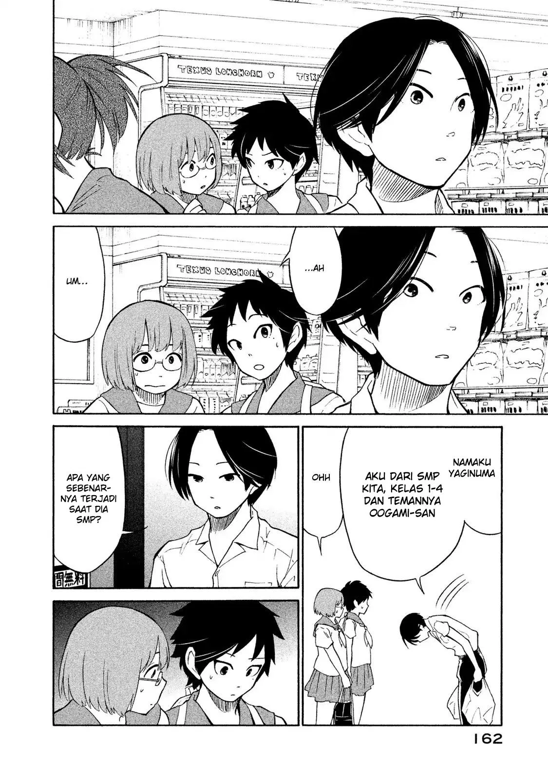 oogami-san-dadamore-desu - Chapter: 05