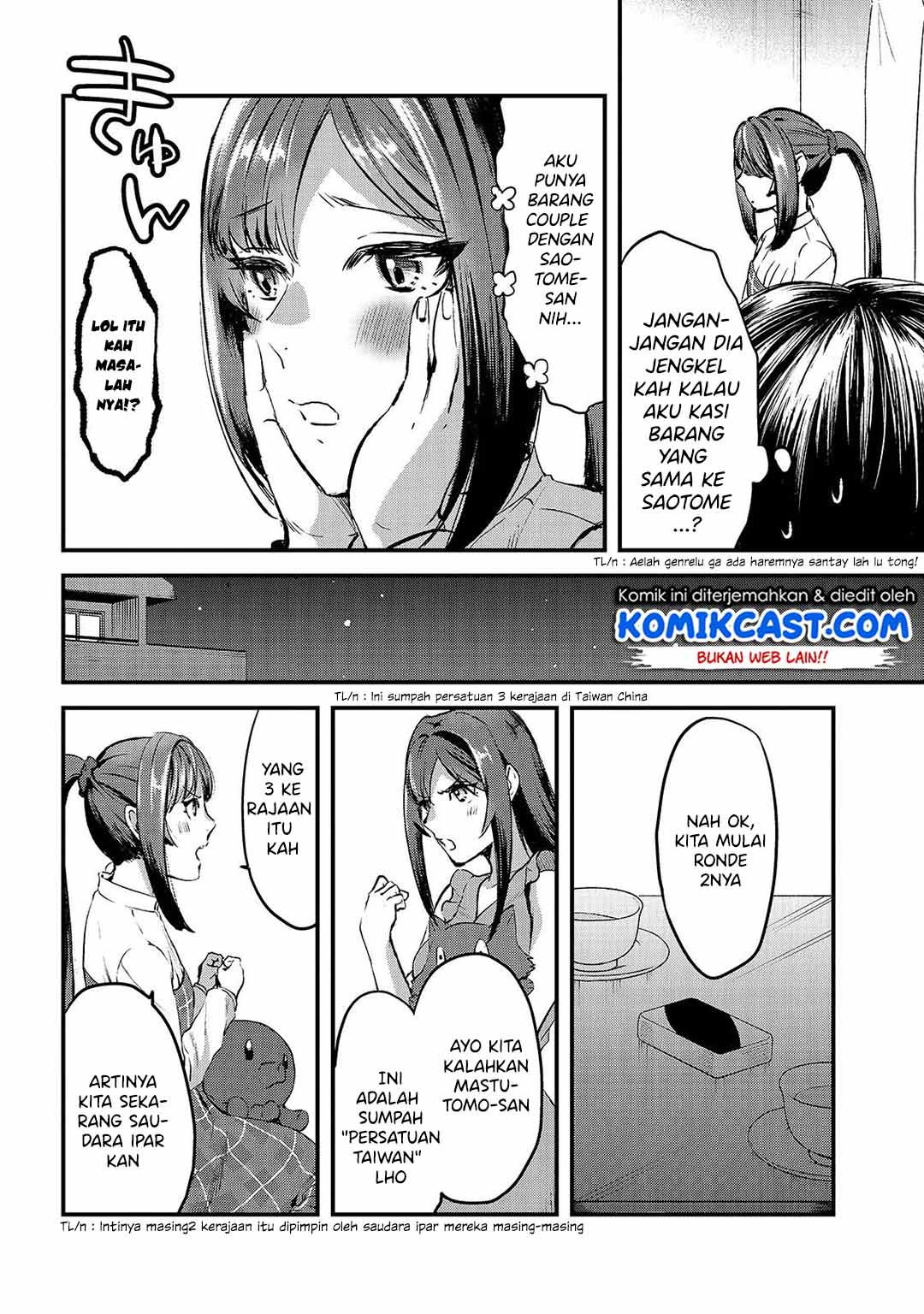 its-fun-having-a-300000-yen-a-month-job-welcoming-home-an-onee-san-who-doesnt-find-meaning-in-a-job-that-pays-her-500000-yen-a-month - Chapter: 7