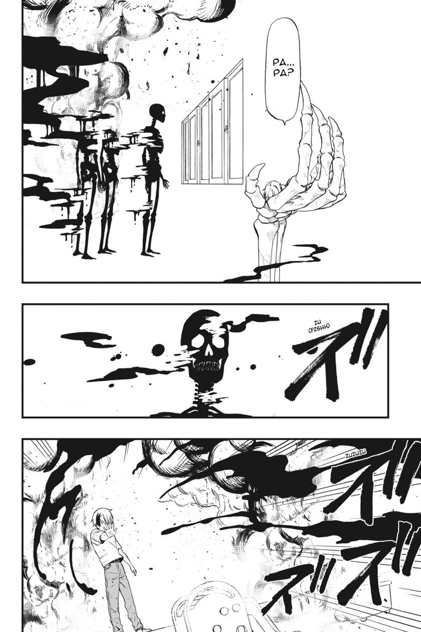 dead-mount-death-play - Chapter: 3