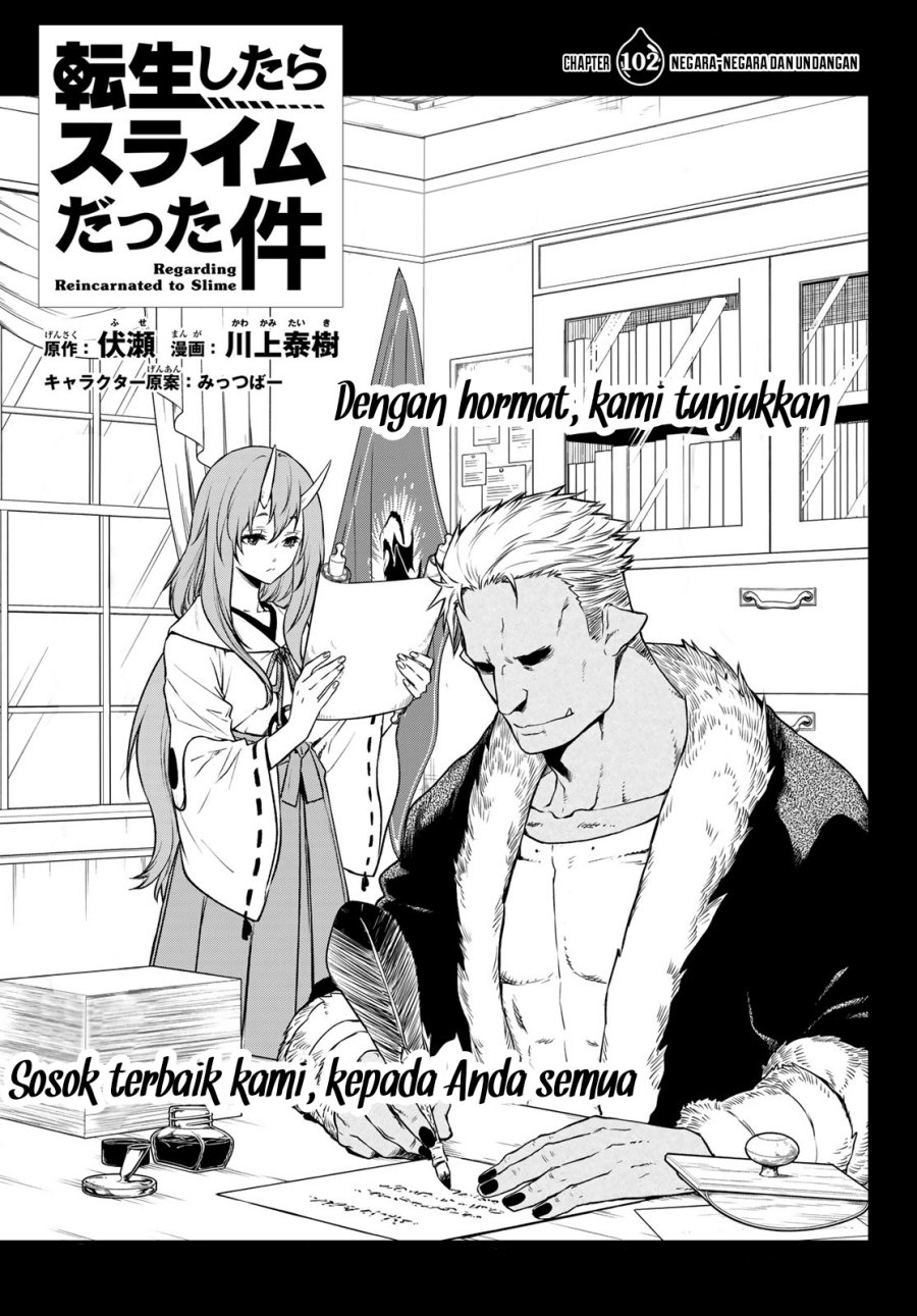 tensei-shitara-slime-datta-ken - Chapter: 102