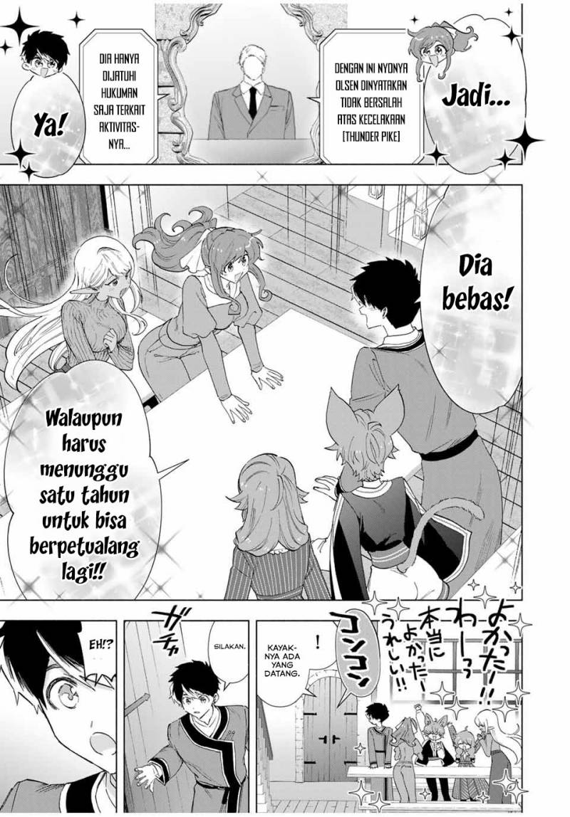 a-rank-party-wo-ridatsu-shita-ore-wa-moto-oshiego-tachi-to-meikyuu-shinbu-wo-mezasu - Chapter: 82