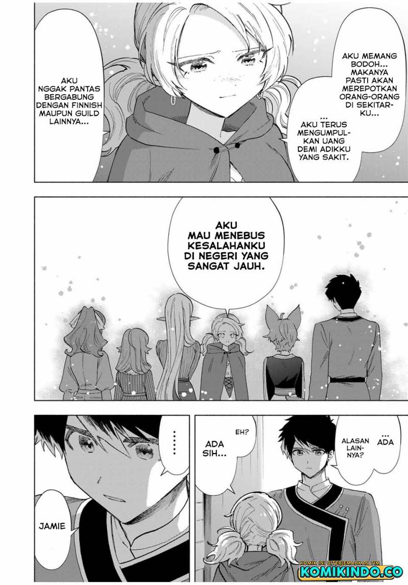 a-rank-party-wo-ridatsu-shita-ore-wa-moto-oshiego-tachi-to-meikyuu-shinbu-wo-mezasu - Chapter: 82