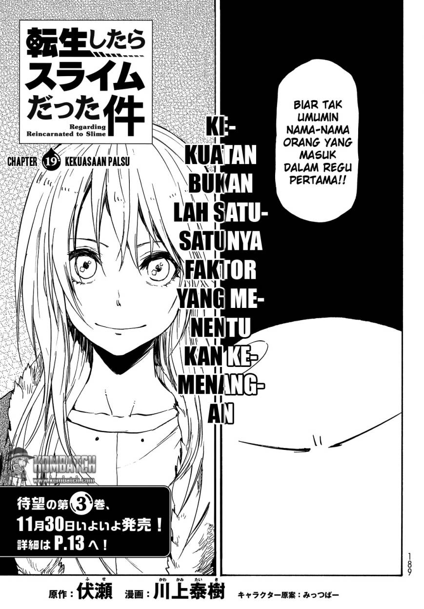 tensei-shitara-slime-datta-ken - Chapter: 19