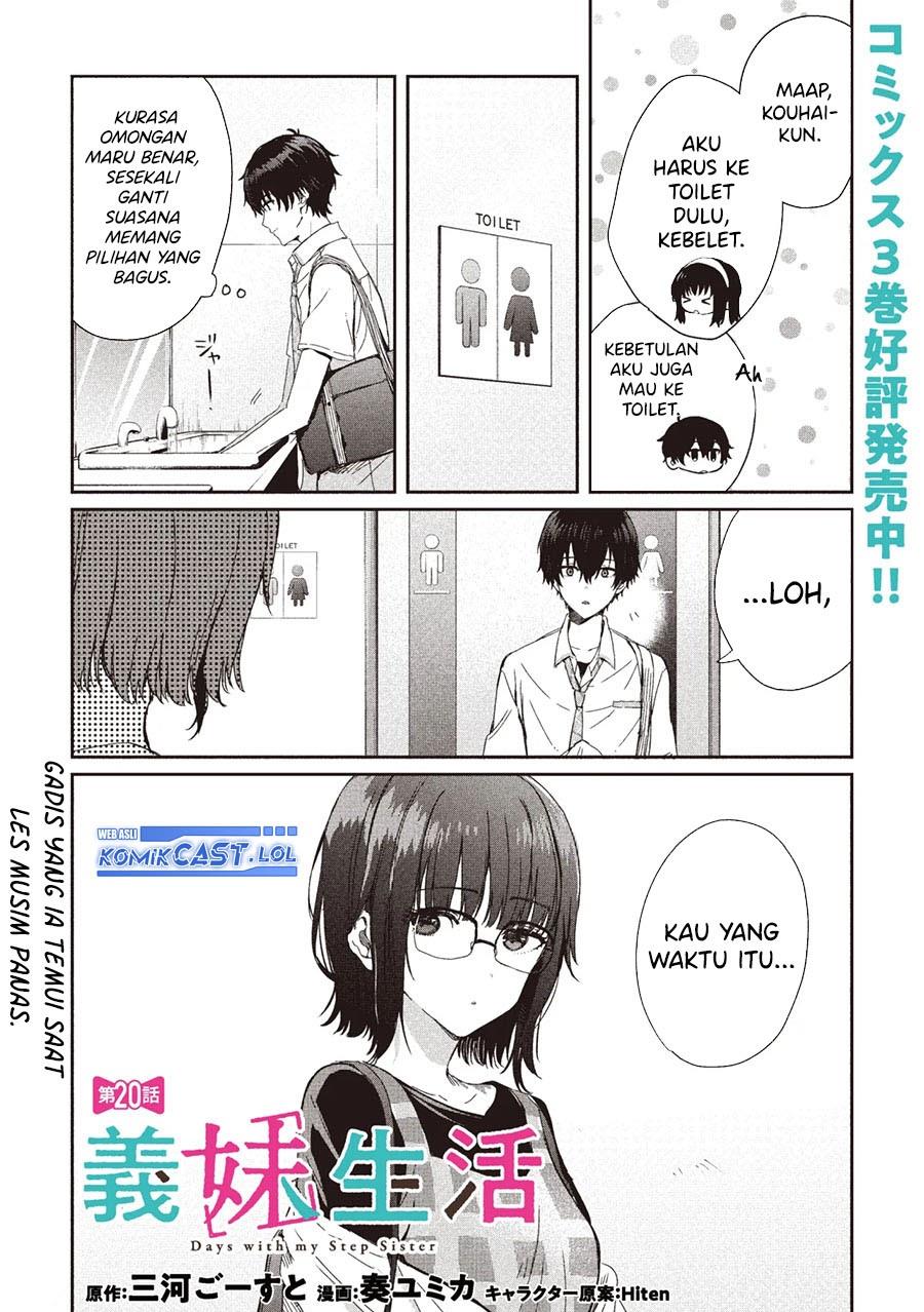 gimai-seikatsu - Chapter: 20.1