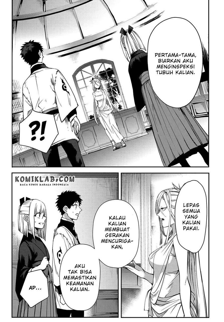 kyuuki-no-adabana - Chapter: 8