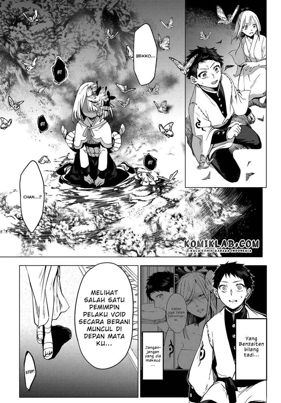 kyuuki-no-adabana - Chapter: 8