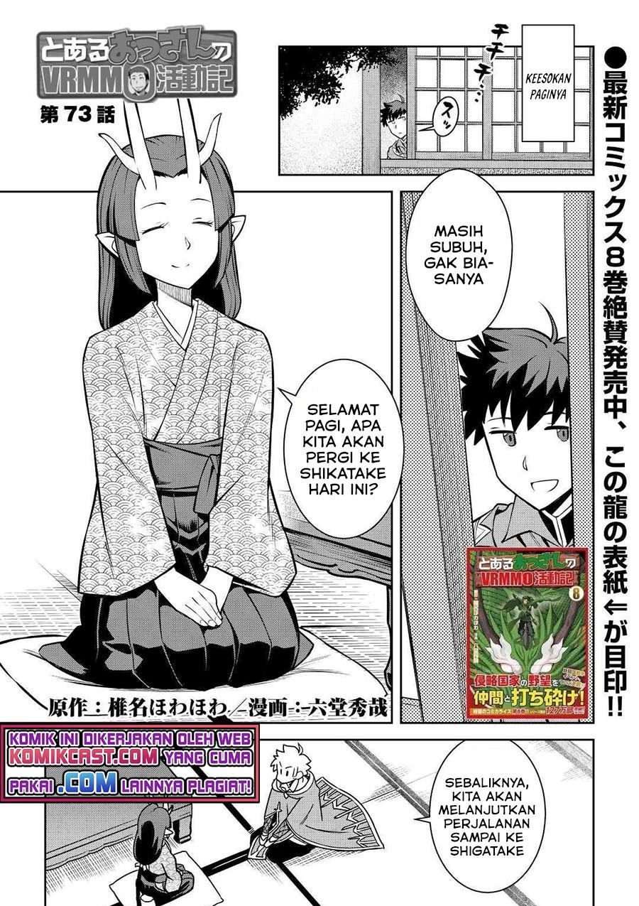 toaru-ossan-no-vrmmo-katsudouki - Chapter: 73