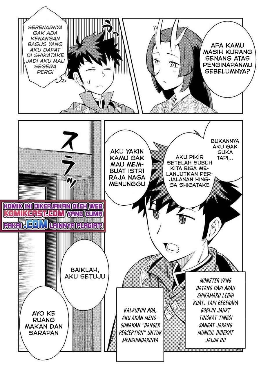 toaru-ossan-no-vrmmo-katsudouki - Chapter: 73