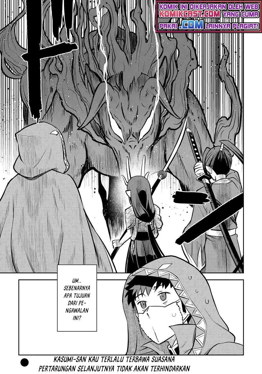 toaru-ossan-no-vrmmo-katsudouki - Chapter: 73