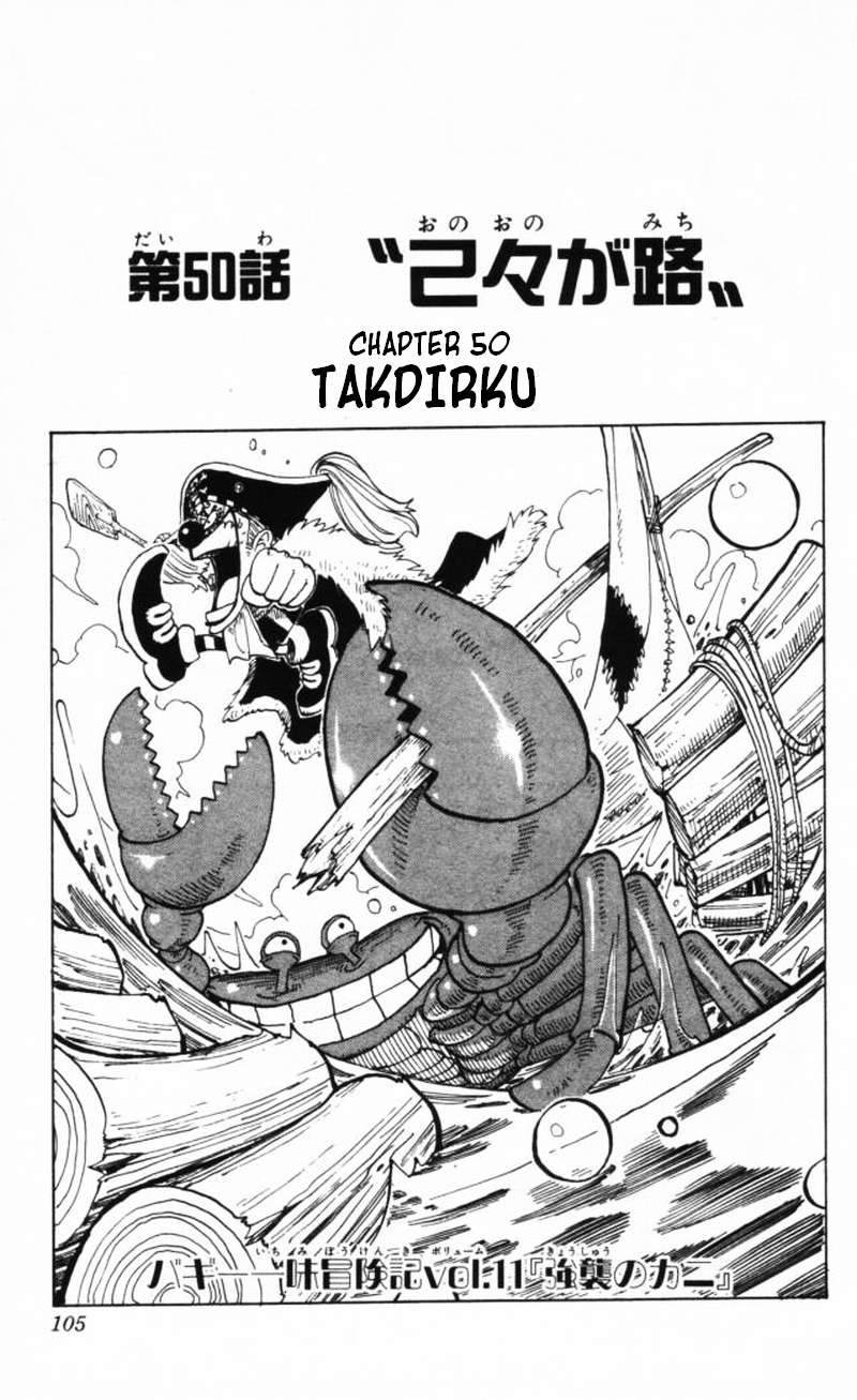 one-piece-id - Chapter: 050