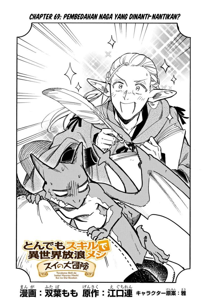 tondemo-skill-de-isekai-hourou-meshi-sui-no-daibouken - Chapter: 69