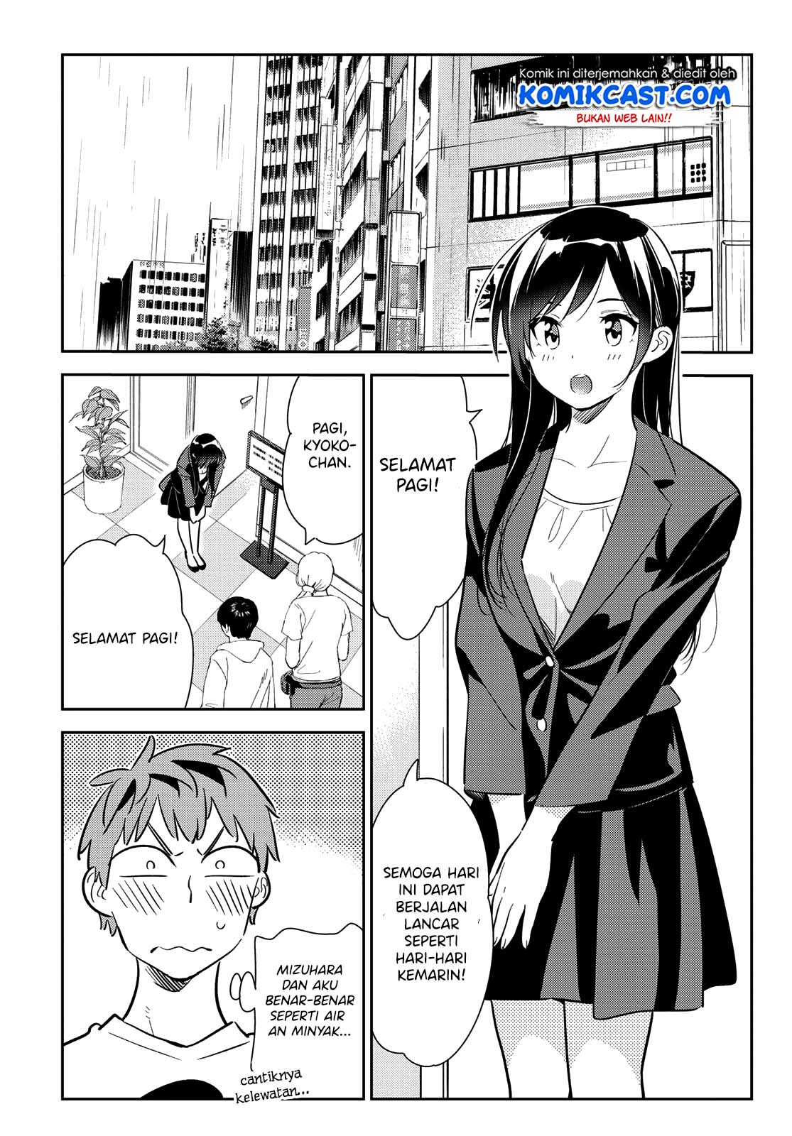 kanojo-okarishimasu - Chapter: 131