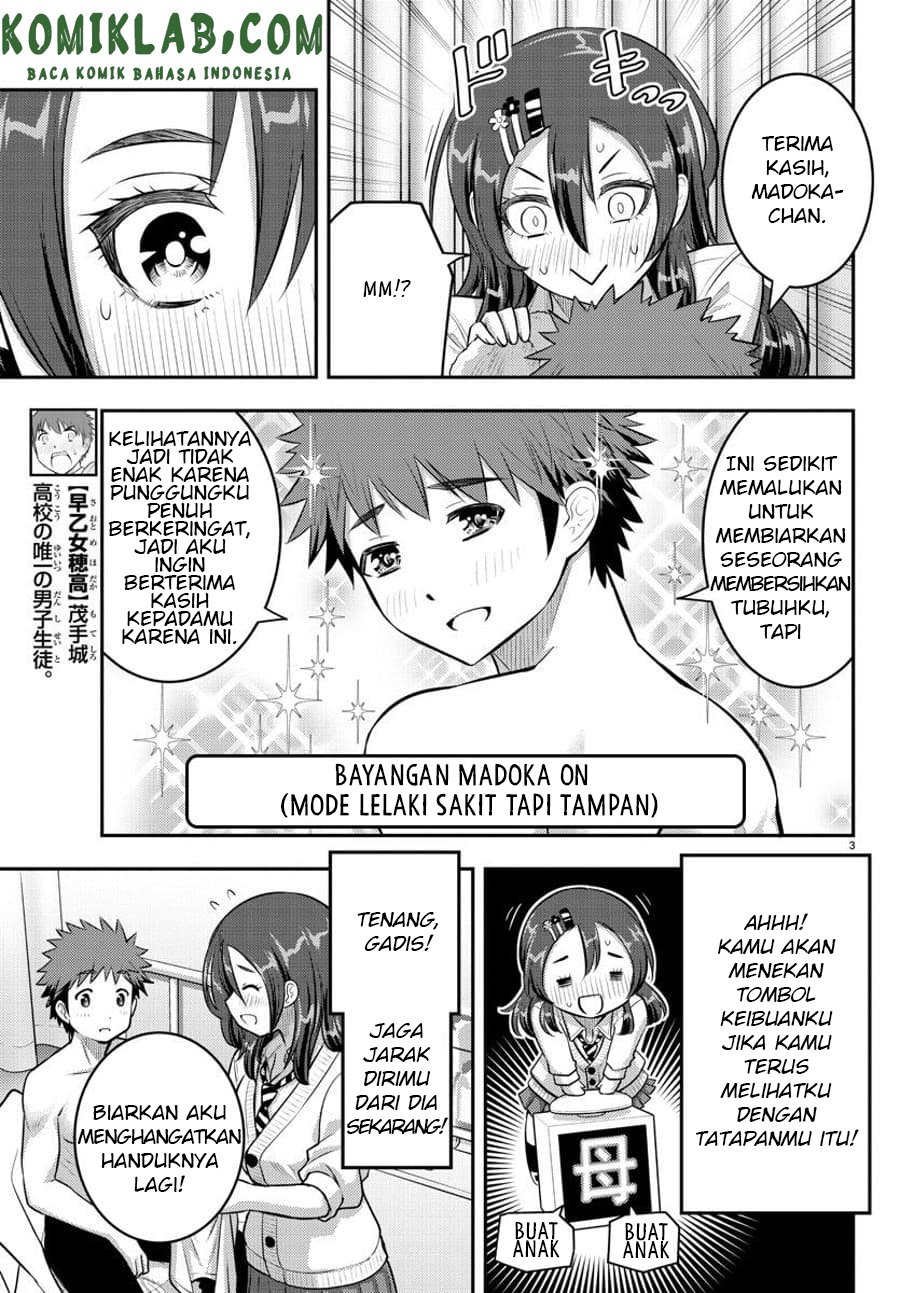 yankee-jk-kuzuhana-chan - Chapter: 78