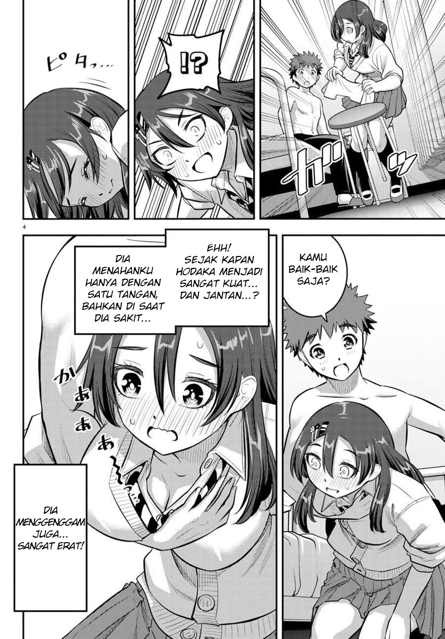 yankee-jk-kuzuhana-chan - Chapter: 78