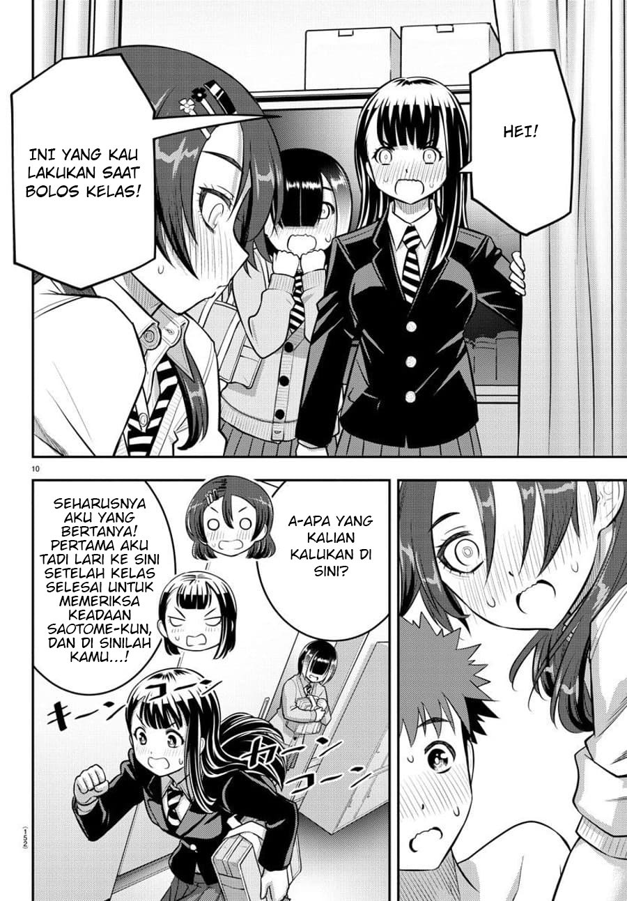 yankee-jk-kuzuhana-chan - Chapter: 78