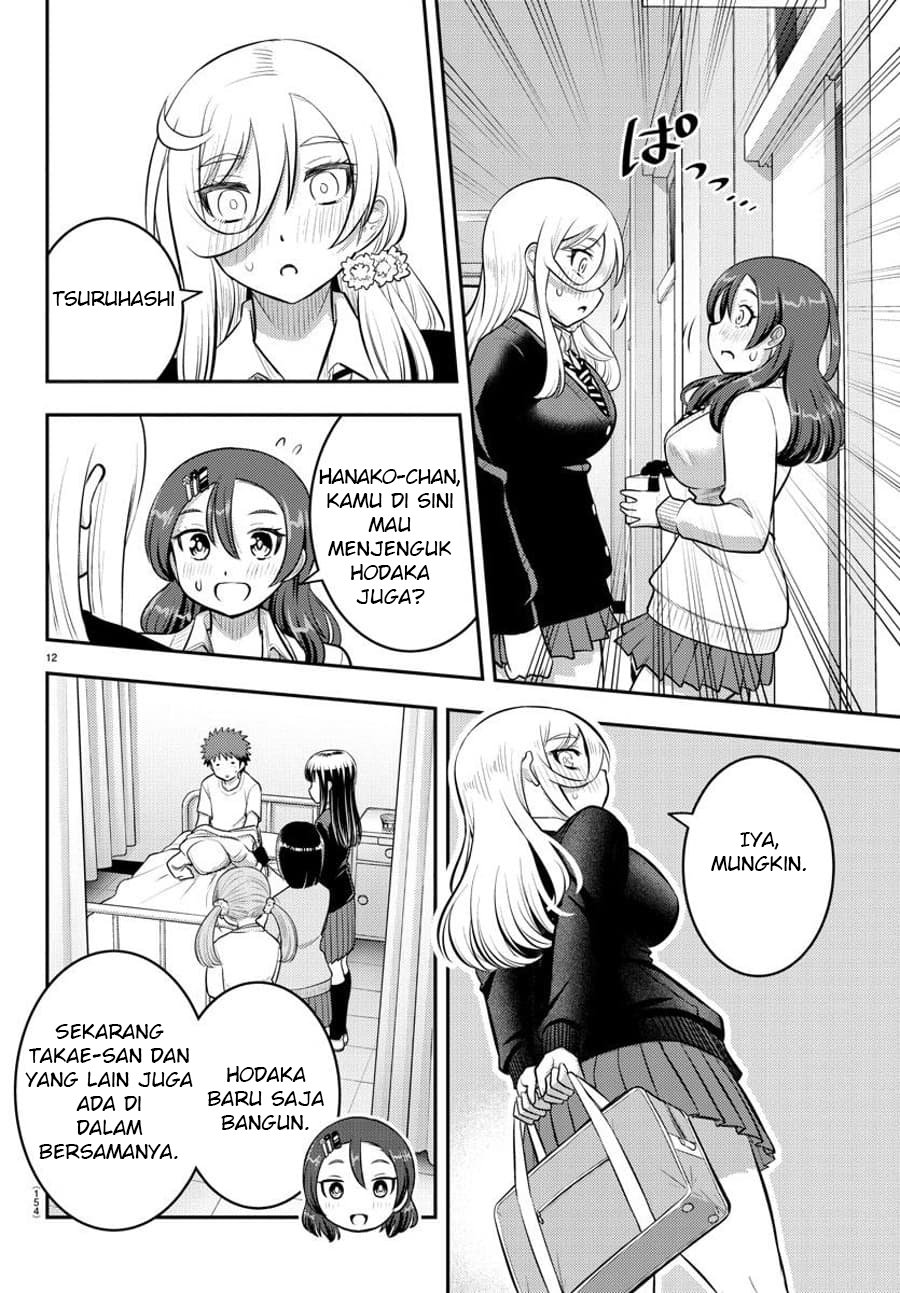 yankee-jk-kuzuhana-chan - Chapter: 78