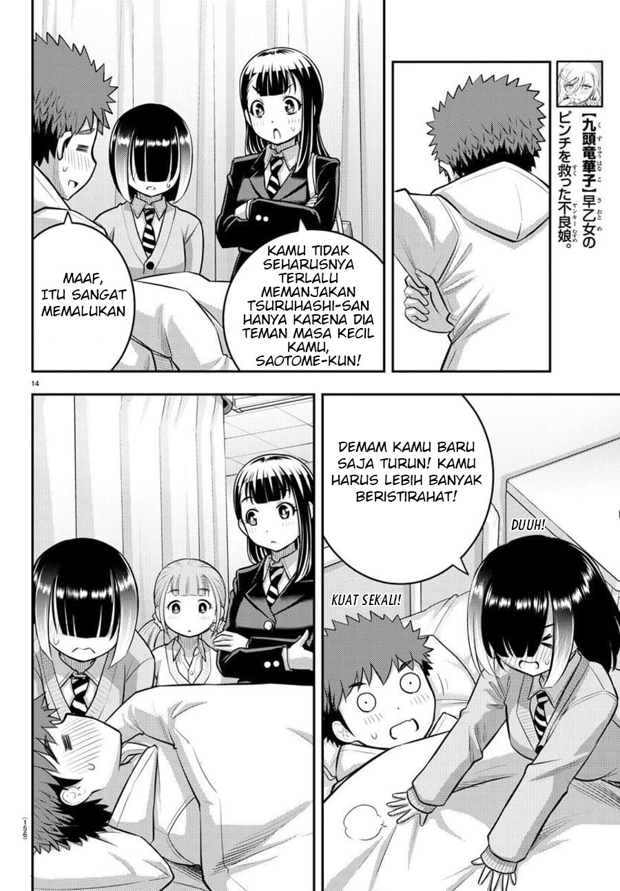 yankee-jk-kuzuhana-chan - Chapter: 78