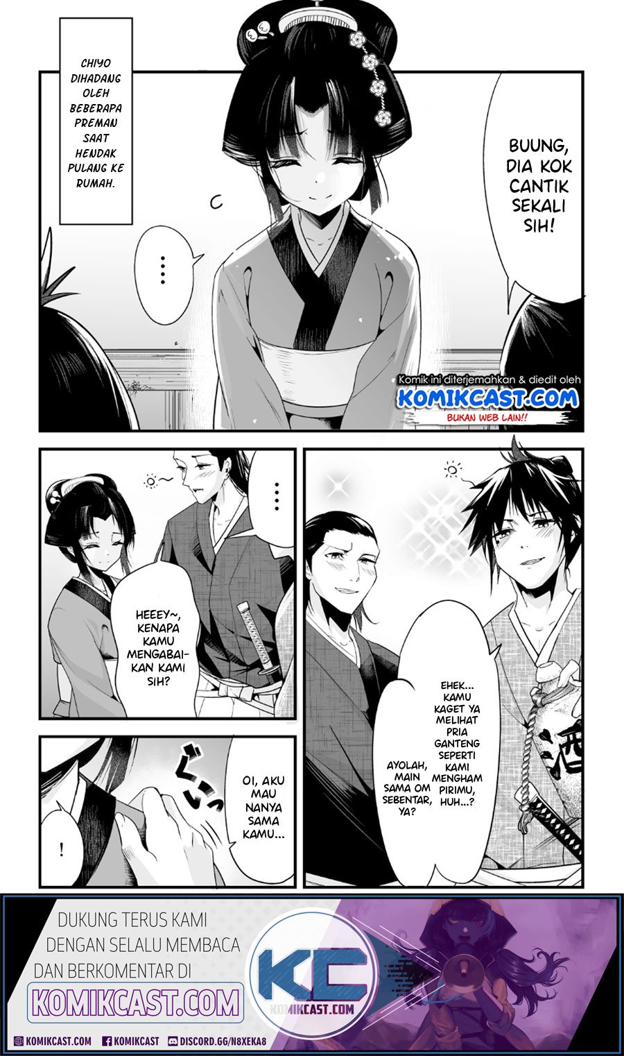 my-new-wife-is-forcing-herself-to-smile - Chapter: 5