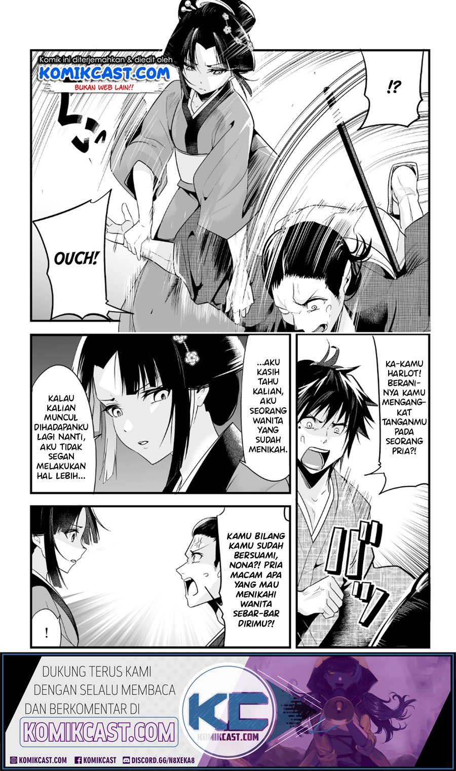 my-new-wife-is-forcing-herself-to-smile - Chapter: 5