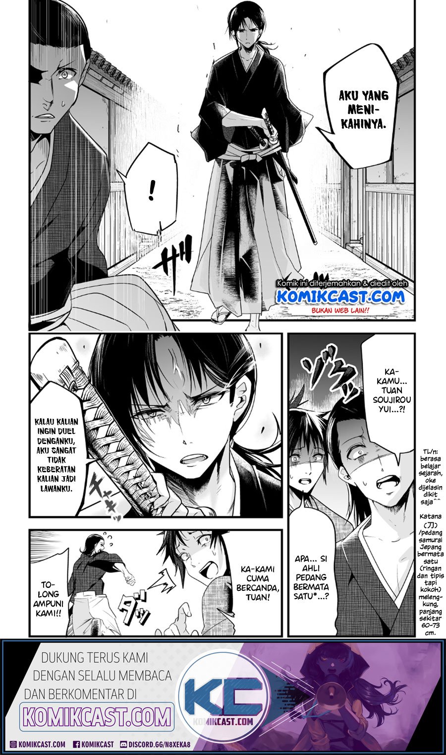 my-new-wife-is-forcing-herself-to-smile - Chapter: 5