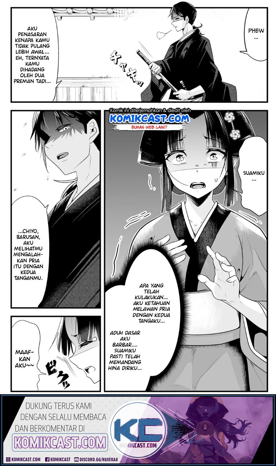 my-new-wife-is-forcing-herself-to-smile - Chapter: 5