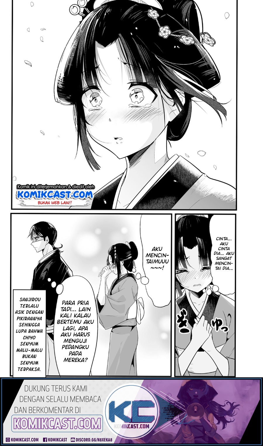 my-new-wife-is-forcing-herself-to-smile - Chapter: 5