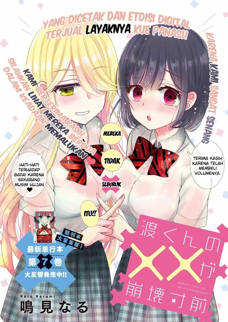 watari-kun-no-xx-ga-houkai-sunzen - Chapter: 45