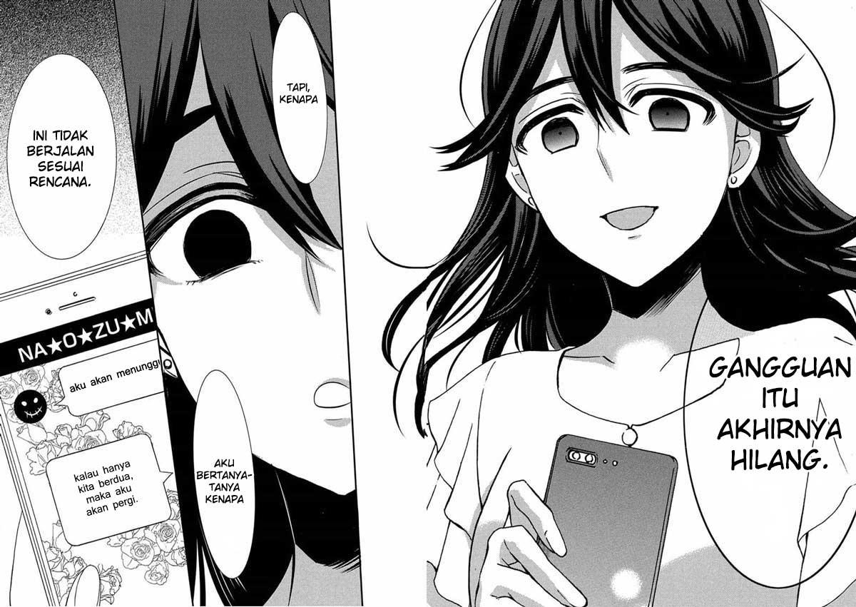 watari-kun-no-xx-ga-houkai-sunzen - Chapter: 45