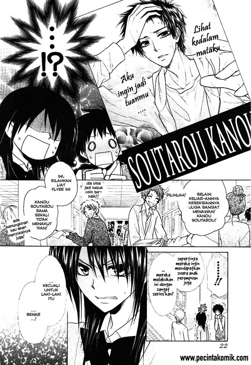 kaichou-wa-maid-sama - Chapter: 37