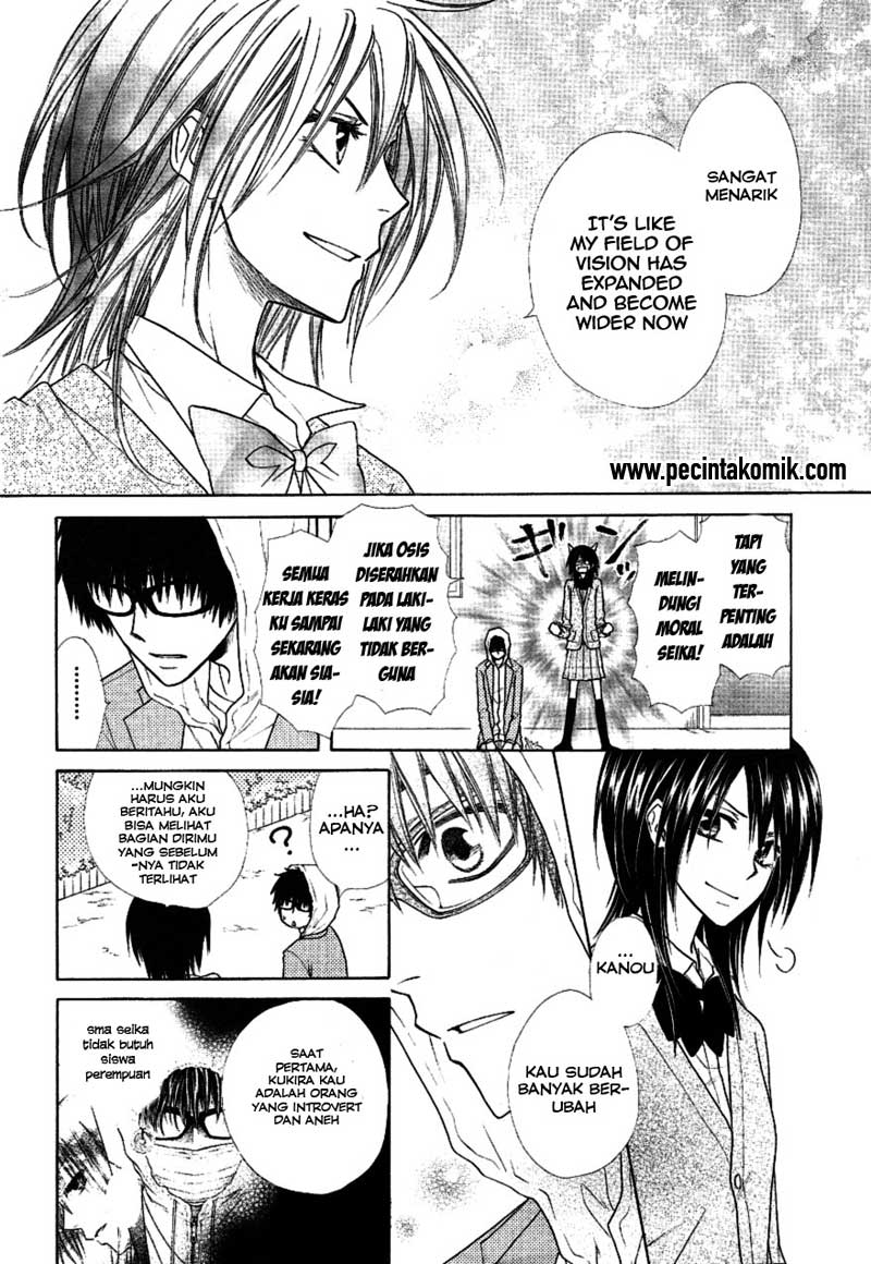 kaichou-wa-maid-sama - Chapter: 37