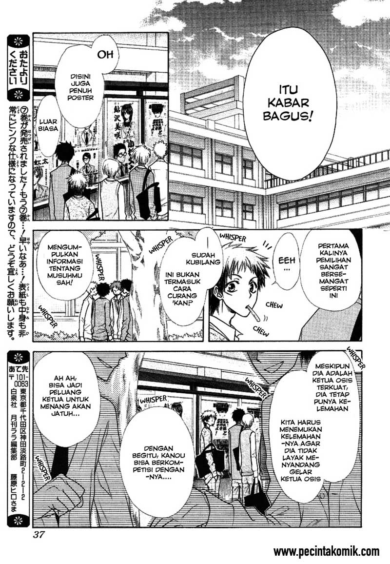 kaichou-wa-maid-sama - Chapter: 37