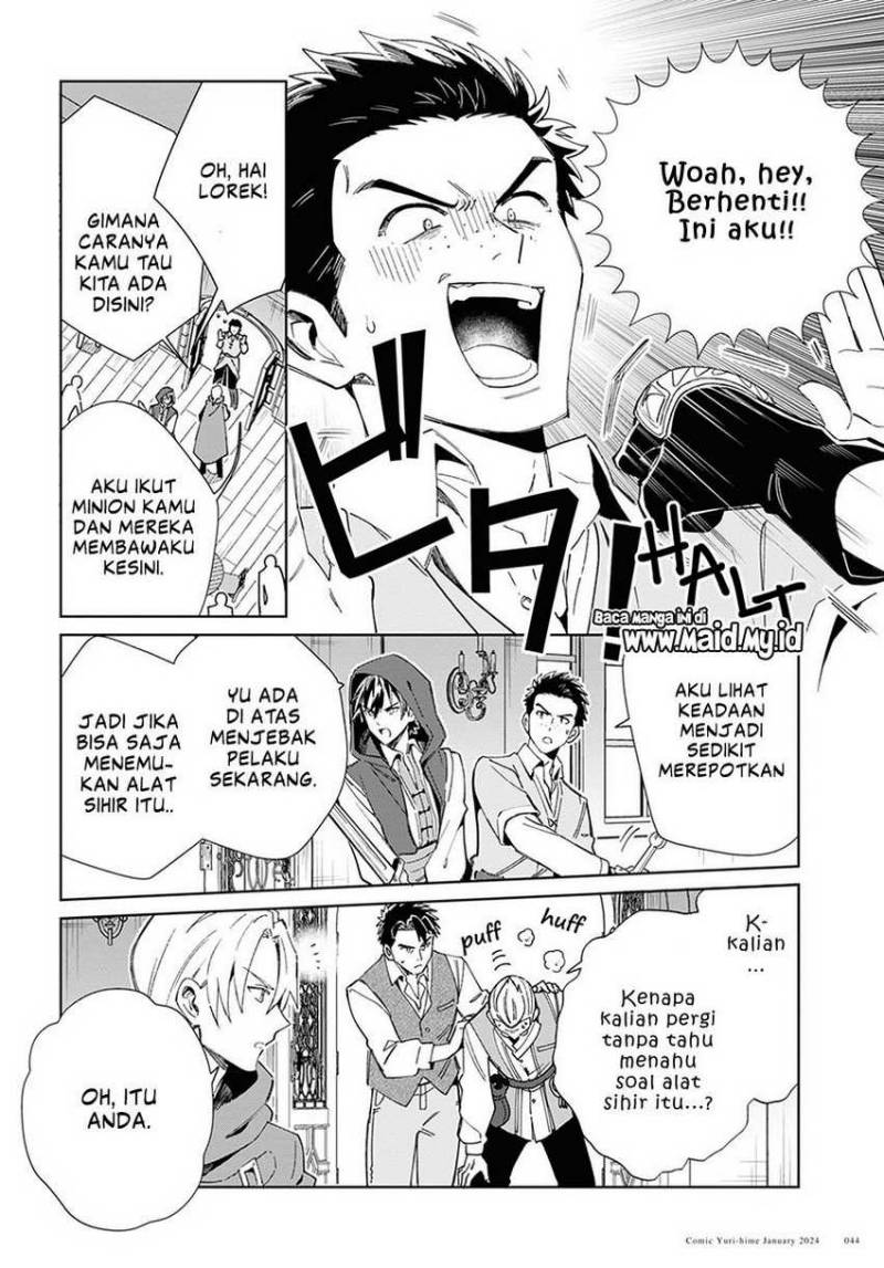 watashi-no-oshi-wa-akuyaku-reijou - Chapter: 37