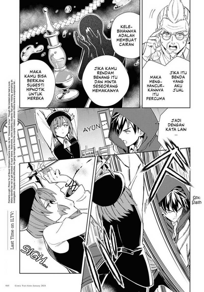 watashi-no-oshi-wa-akuyaku-reijou - Chapter: 37