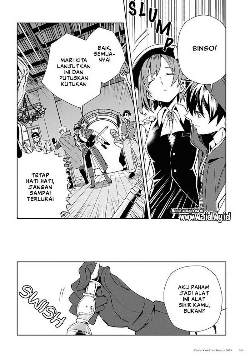 watashi-no-oshi-wa-akuyaku-reijou - Chapter: 37