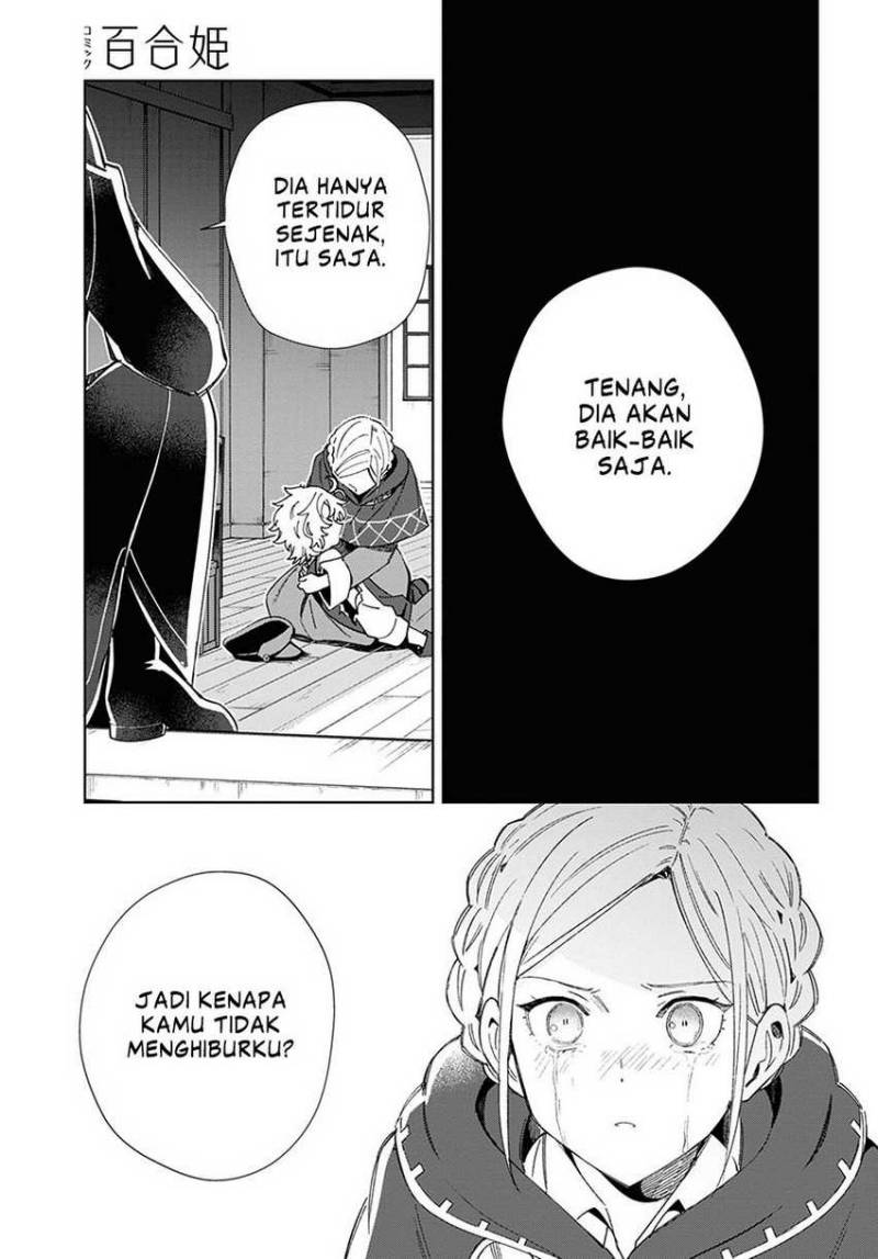 watashi-no-oshi-wa-akuyaku-reijou - Chapter: 37