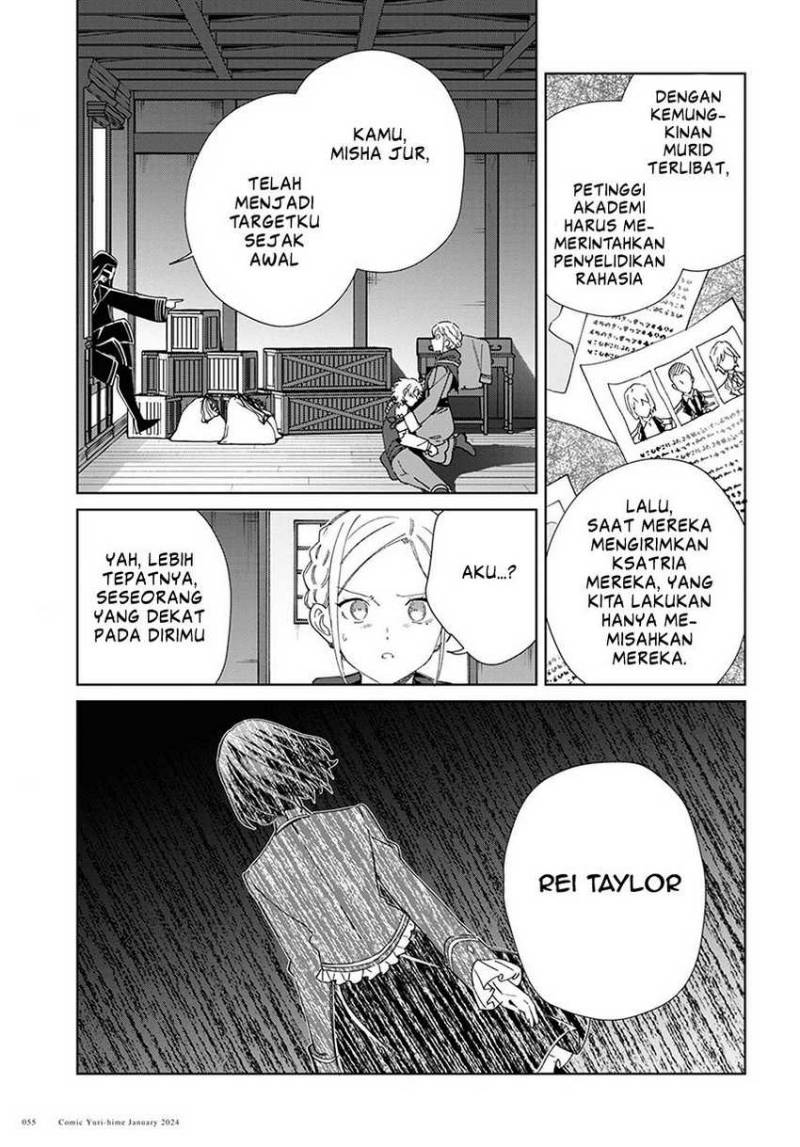 watashi-no-oshi-wa-akuyaku-reijou - Chapter: 37