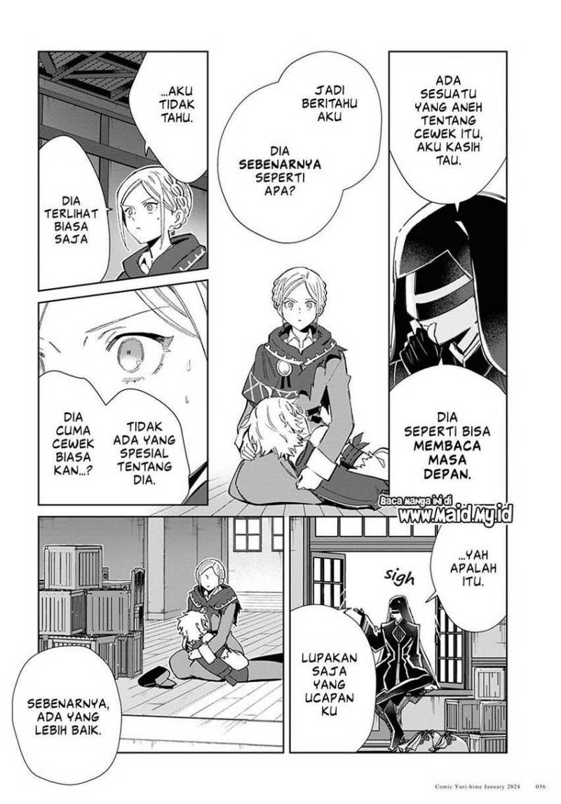 watashi-no-oshi-wa-akuyaku-reijou - Chapter: 37