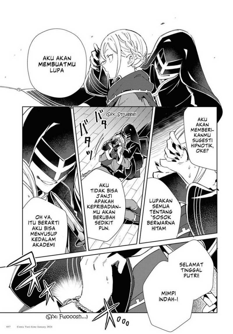 watashi-no-oshi-wa-akuyaku-reijou - Chapter: 37