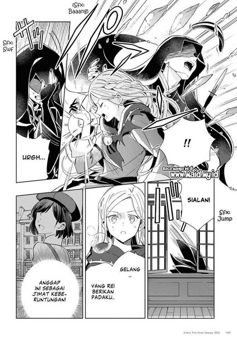 watashi-no-oshi-wa-akuyaku-reijou - Chapter: 37