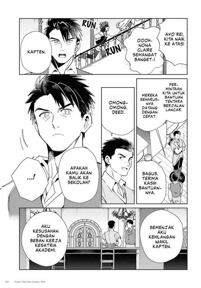 watashi-no-oshi-wa-akuyaku-reijou - Chapter: 37