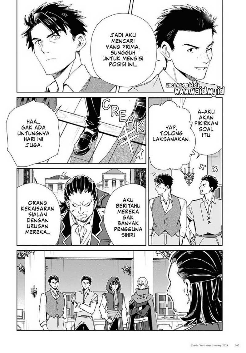 watashi-no-oshi-wa-akuyaku-reijou - Chapter: 37