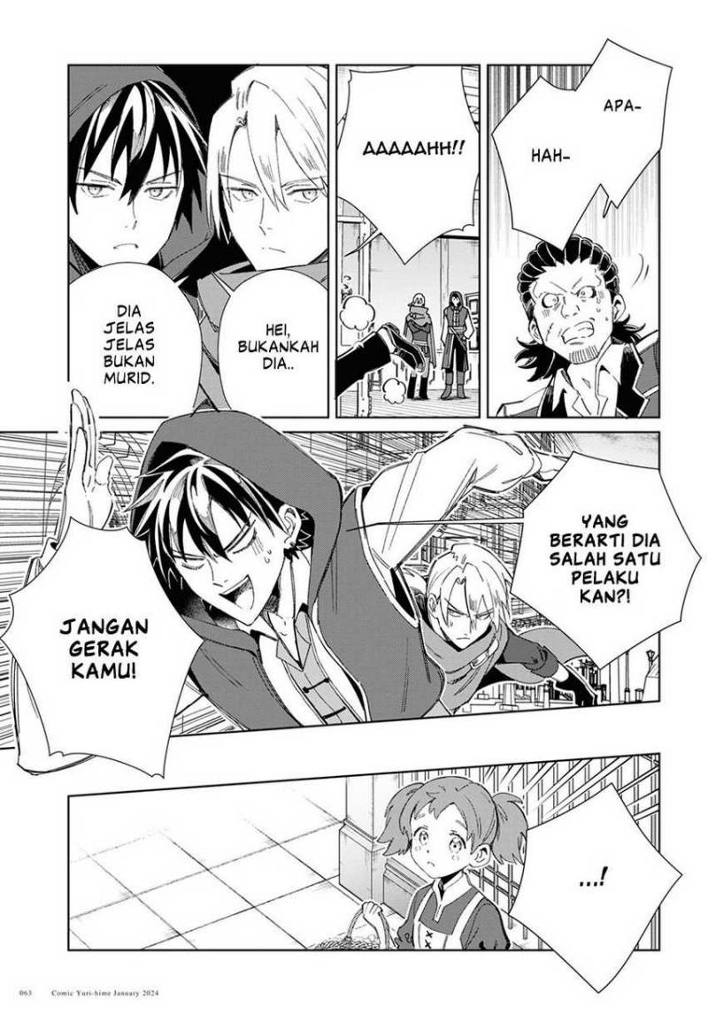 watashi-no-oshi-wa-akuyaku-reijou - Chapter: 37