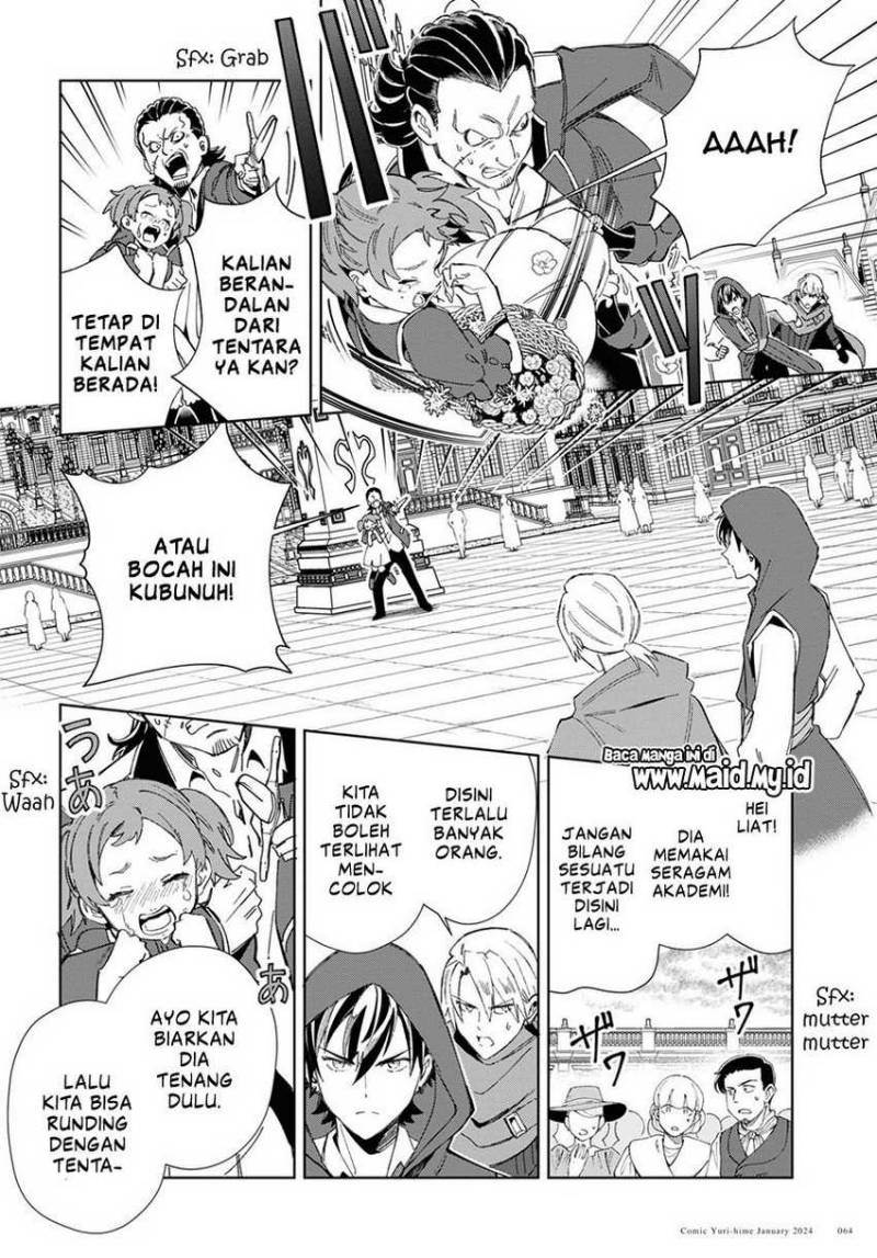 watashi-no-oshi-wa-akuyaku-reijou - Chapter: 37