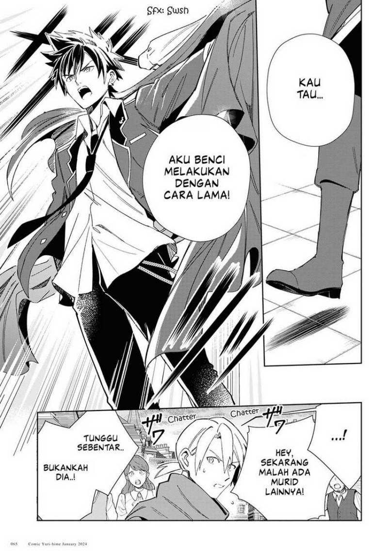 watashi-no-oshi-wa-akuyaku-reijou - Chapter: 37