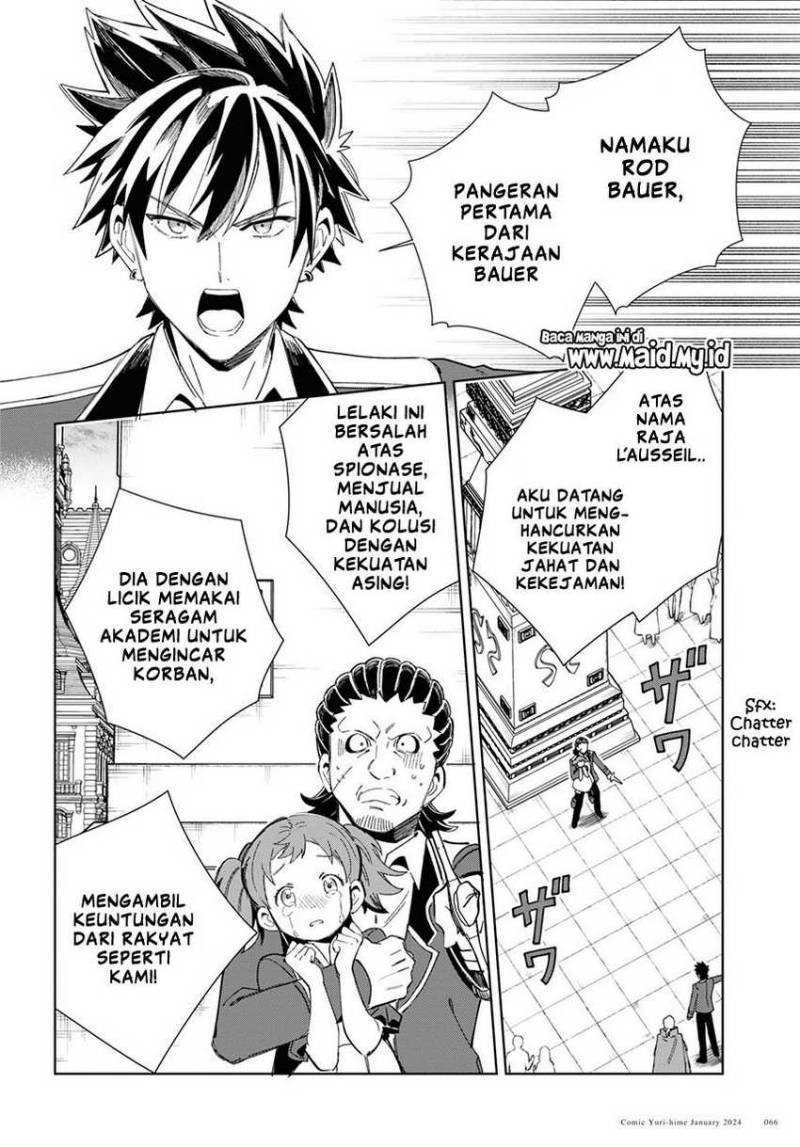 watashi-no-oshi-wa-akuyaku-reijou - Chapter: 37