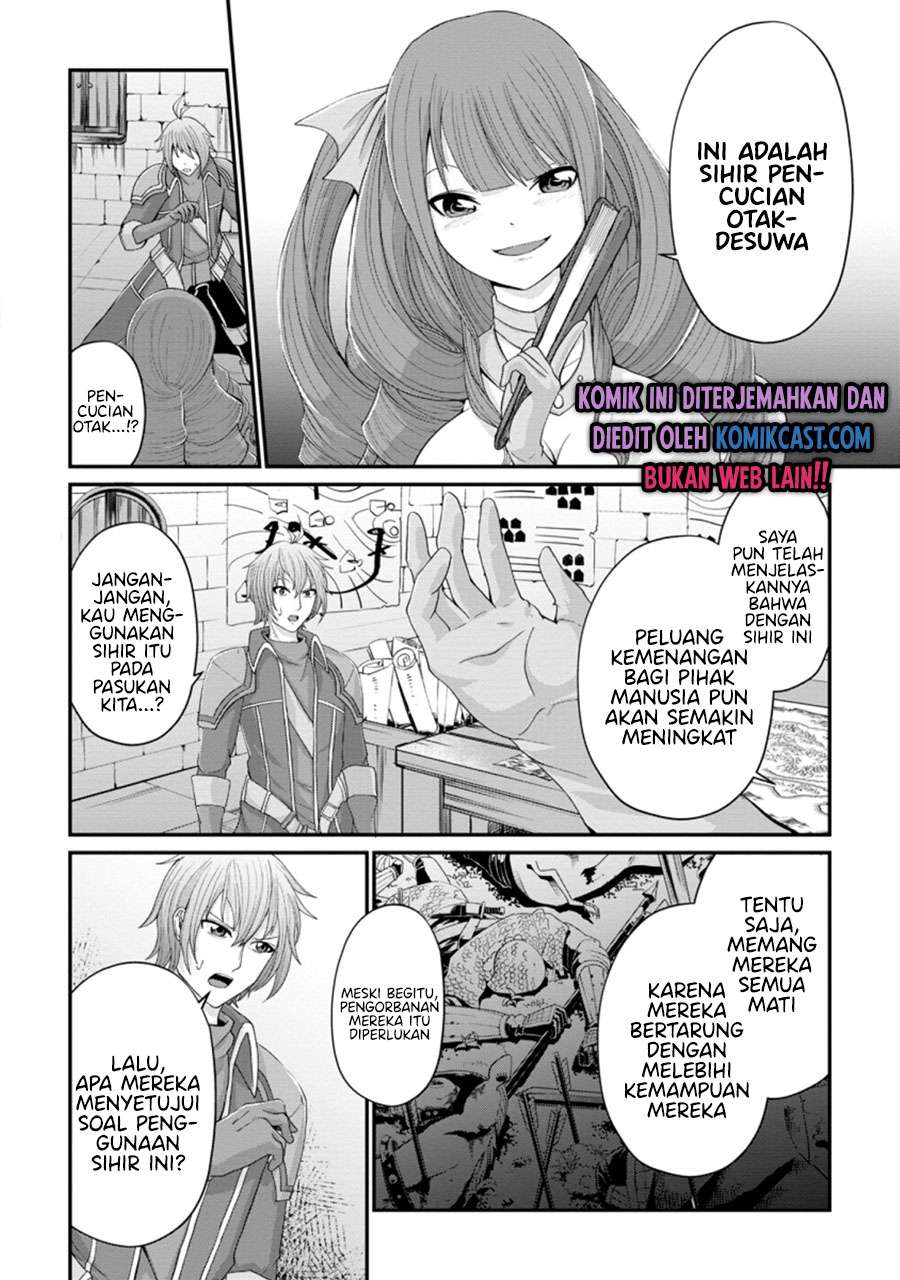 sairin-yuusha-no-fukushuu-hanashi - Chapter: 14.1