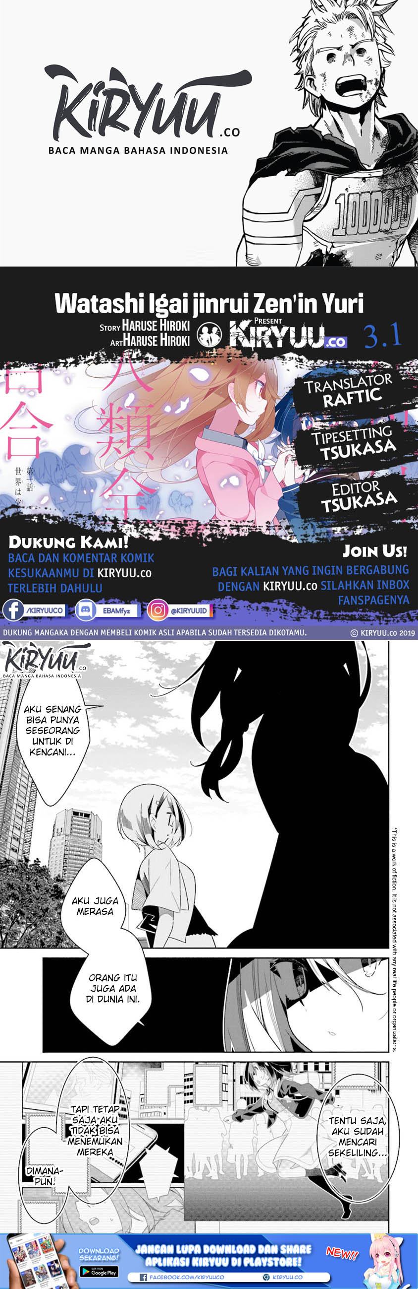 all-of-humanity-is-yuri-except-for-me - Chapter: 3.1